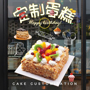 山东济宁邹城市中心店镇大东章村蛋糕预定